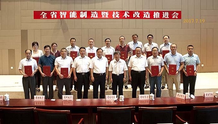 陕西省智能制造专家咨询委员会成立