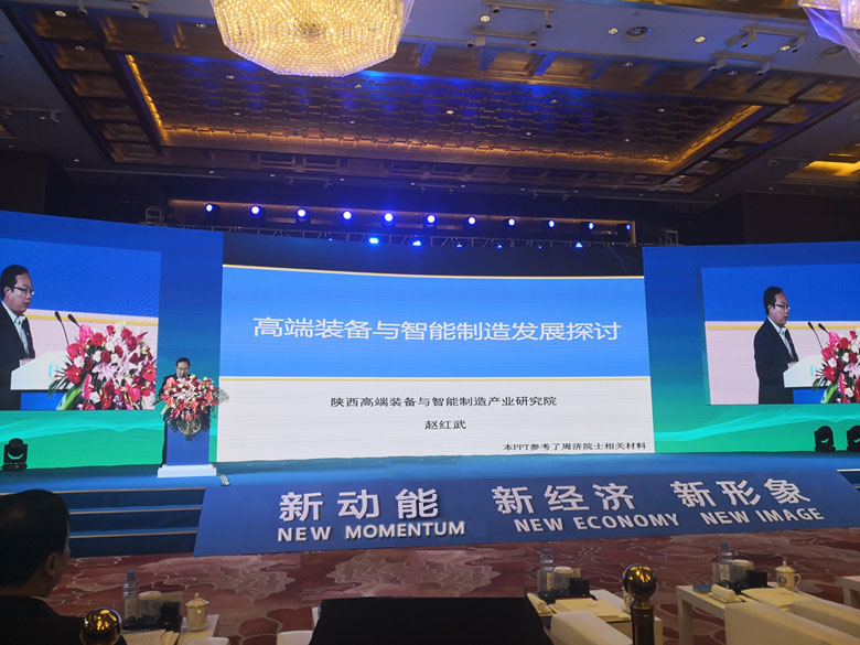 铜川市高端装备制造业招商会成功召开