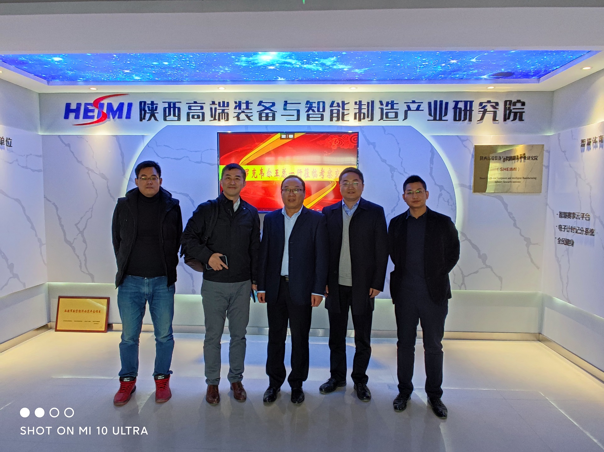 罗克韦尔自动化（中国）中国区合作伙伴发展总监王浩一行到访高研院