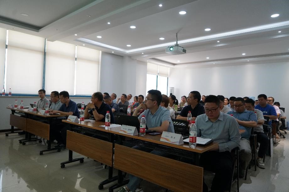 “专精特新”企业数字化转型升级培训会在西安召开